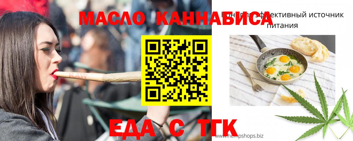 ГАШ  Канабис  Вход с VPN  APVP СОЛЬ кристаллы  МАРИХУАНА  Кокаин  ЭКСТАЗИ  Можга  Меф МЯУ МЯУ  МЕФ кристаллы 