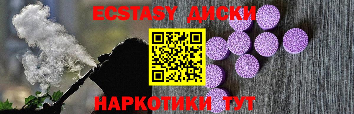 ЭКСТАЗИ бентли  Экстази 280 MDMA  Можга  Вход с VPN 