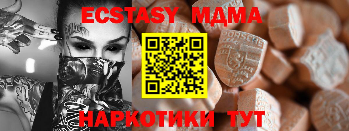 Ecstasy Philipp Plein Можга