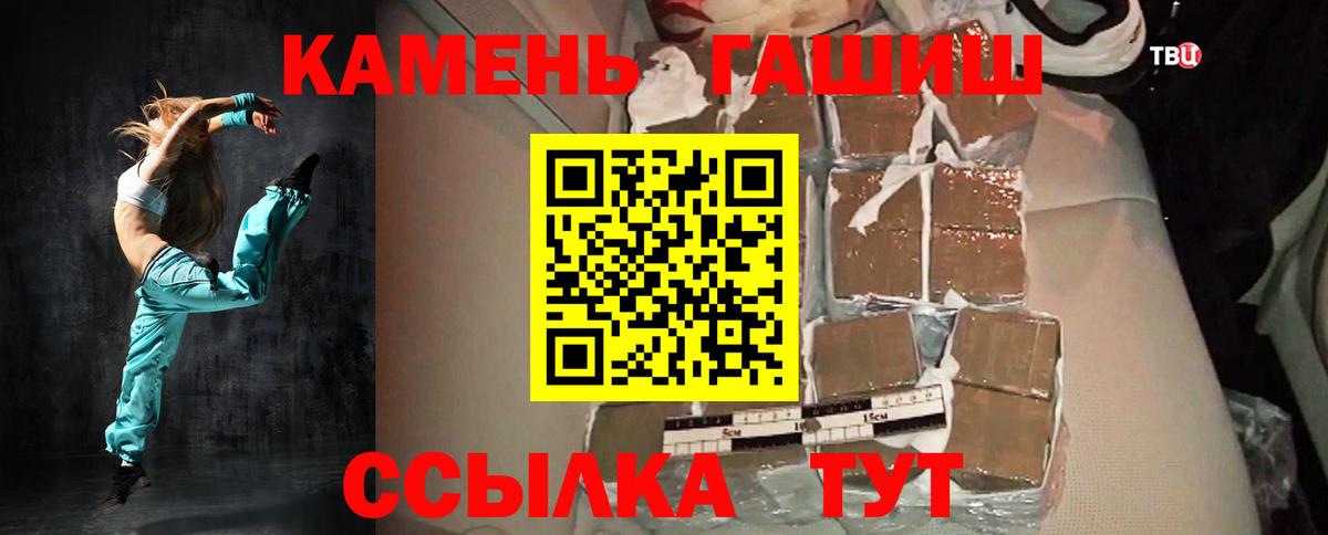 Гашиш Premium  Вход с VPN  Можга  ГАШИШ хэш 