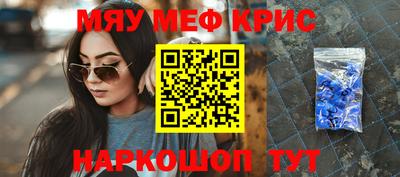 кокаин VHQ Будённовск