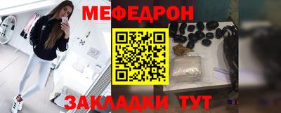 амф Бугуруслан