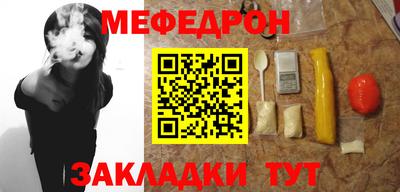 амф Бугуруслан