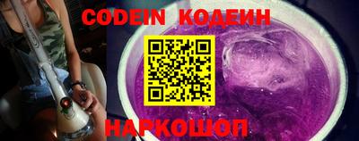 кокаин VHQ Будённовск