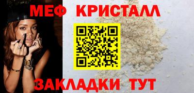мескалин Бузулук
