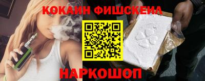 мескалин Бузулук