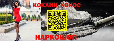 мескалин Бузулук