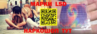 мескалин Бузулук