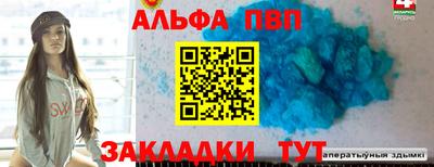 амф Бугуруслан