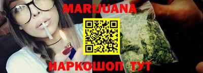 мескалин Бузулук