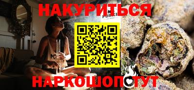 кокаин VHQ Будённовск