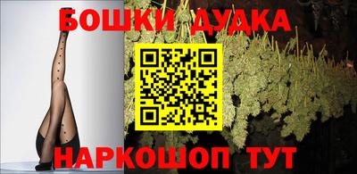 мескалин Бузулук