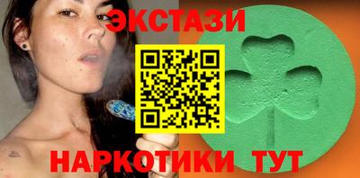 амф Бугуруслан