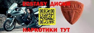 мескалин Бузулук