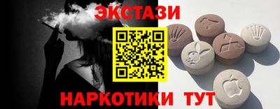 амф Бугуруслан