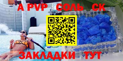 кокаин VHQ Будённовск
