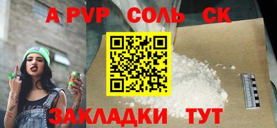 амф Бугуруслан