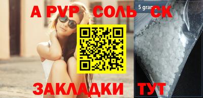 кокаин VHQ Будённовск