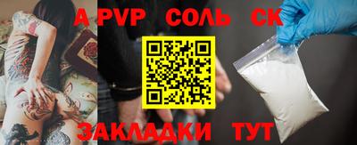 амф Бугуруслан