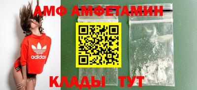 кокаин VHQ Будённовск