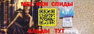 мескалин Бузулук