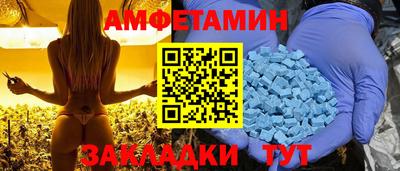 кокаин VHQ Будённовск