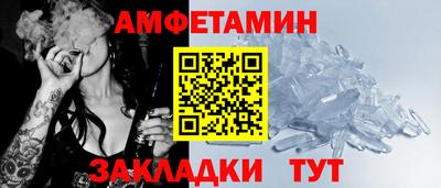 мескалин Бузулук