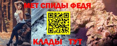 кокаин VHQ Будённовск