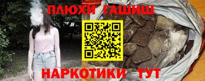 кокаин VHQ Будённовск