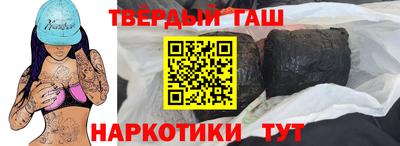 мескалин Бузулук