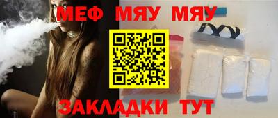 мескалин Бузулук