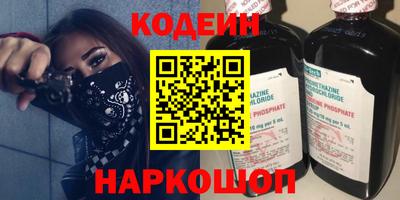кокаин VHQ Будённовск