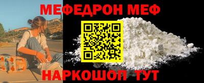 мескалин Бузулук