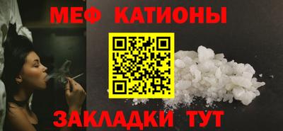 мескалин Бузулук