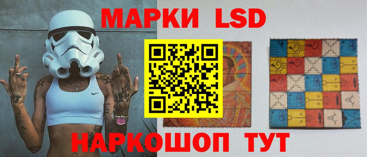 ЛСД экстази ecstasy Можга