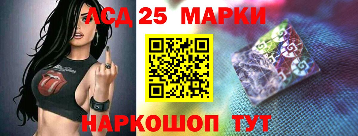 Можга  Лсд 25 экстази ecstasy  LSD-25 экстази кислота  Вход с VPN 