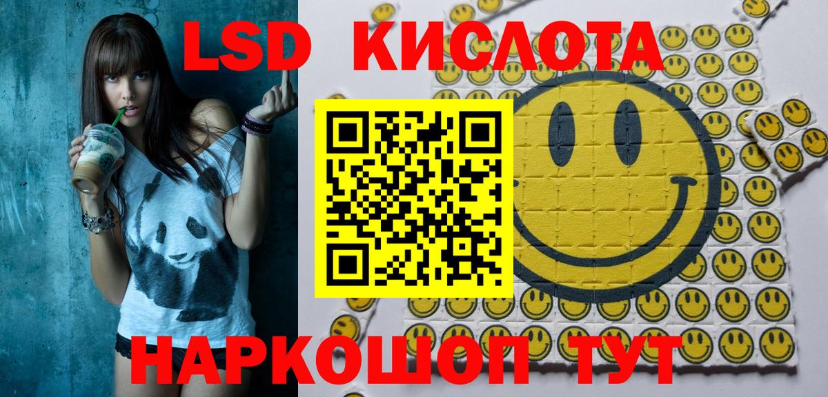 Марки 25I-NBOMe 1,5мг  Марки NBOMe  Можга  Вход с VPN 