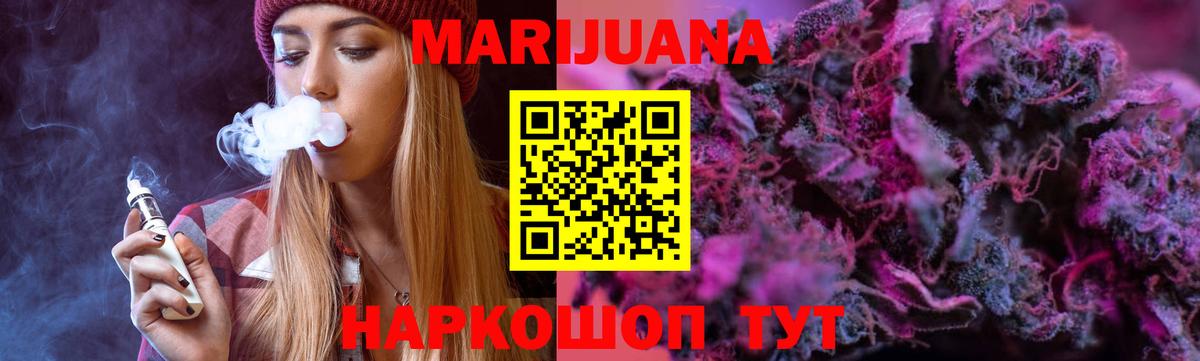 Бошки марихуана планчик  Канабис марихуана  Конопля Bruce Banner  Вход с VPN  Бошки марихуана ГИДРОПОН  Можга 