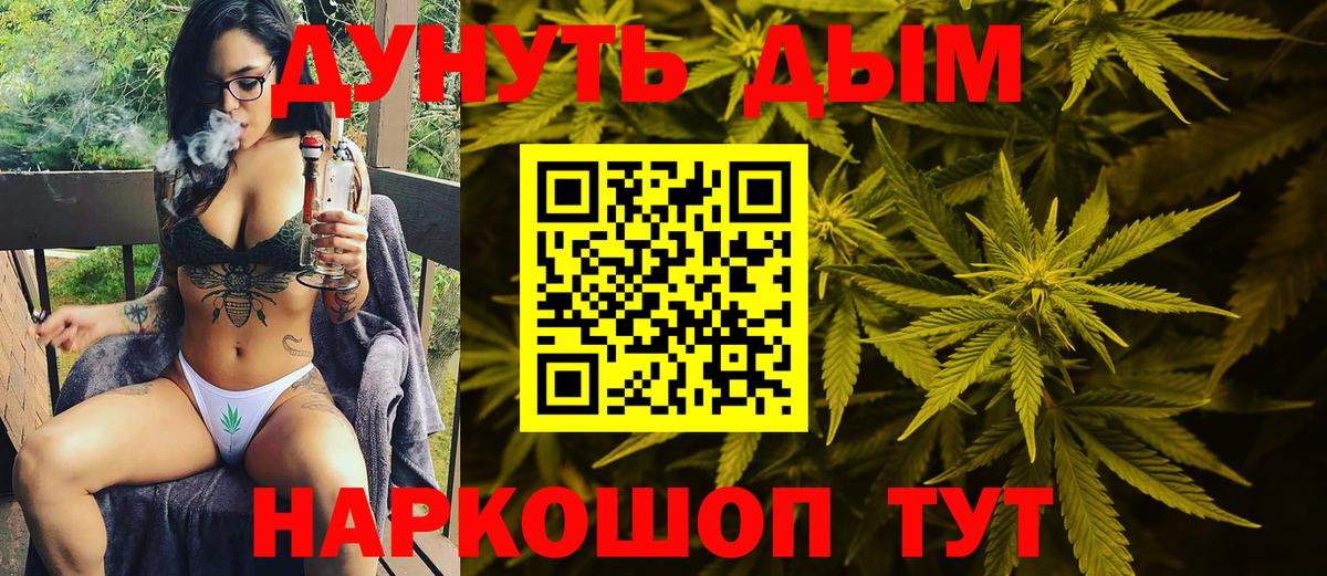 МАРИХУАНА сатива Можга